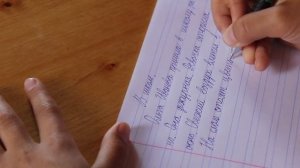 Диктант "В школе" 3 класс
