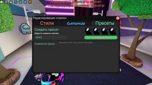 Играем с арбузам и максам в роблокс фнф