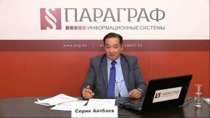 04  Алименты с ИП как считать