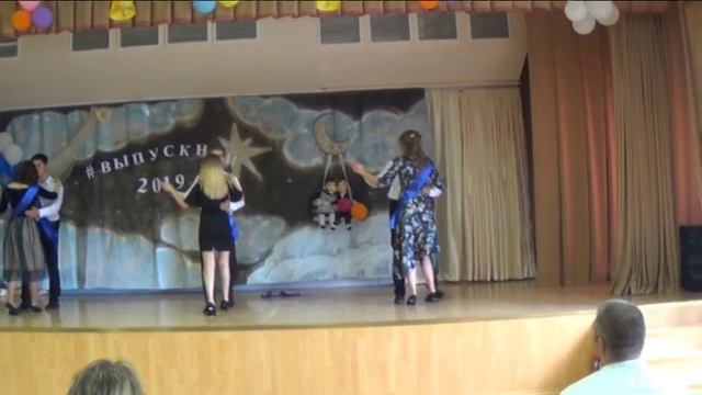 Выпуск 2019 года (Вручение аттестатов) смотреть онлайн