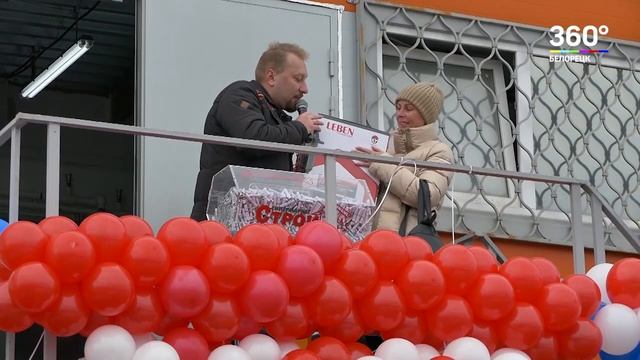 Гипермаркет «Стройка» исполняет мечты! смотреть онлайн