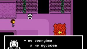 Я создал самый упоротый мод на undertale strangetale