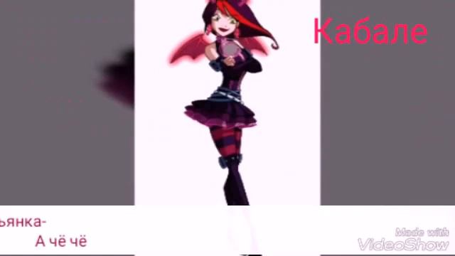 Какие песни звучат в головах персонажей мультсериала Друзья Ангелов? смотреть онлайн