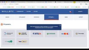 Как пополнить Money Storage криптовалютой с внешнего кошелька