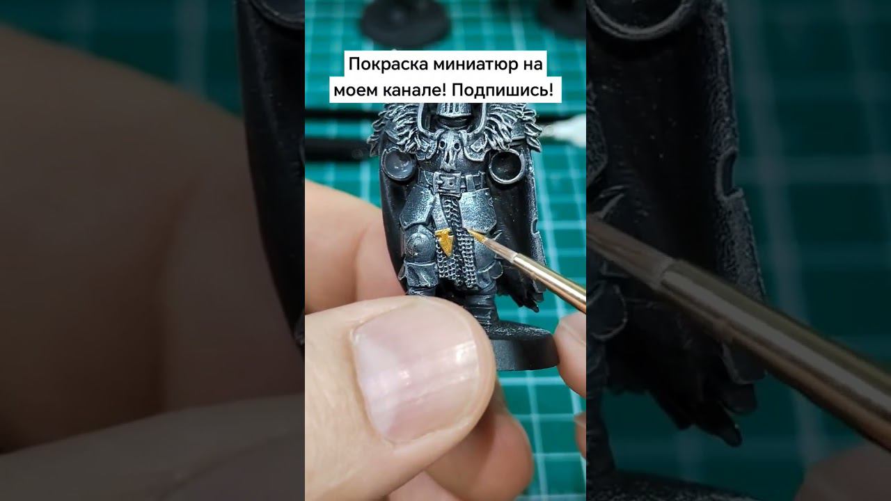 how to paint miniatures warhammer. #howtopaint #miniature #paintingminiatures #tutorial