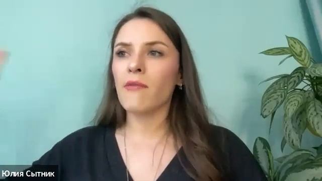Зум от 24.05.23 - Страхи и ответственность в бизнесе. Юлия Сытник.