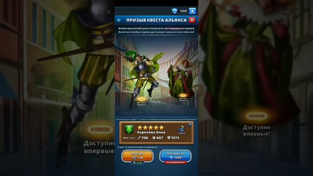 МОЙ Х50 НА МУШКЕТËРАХ! ПОСЛЕ ЭТОГО ВИДЕО ВЫ ПЕРЕСТАНЕТЕ....?!...В empires puzzles смотреть онлайн