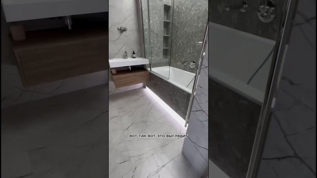 Ниша для ног в ванной #ремонт #ниша #ванна #санузел #ремонтквартир #ремонткраснодар #ремонтсанузла смотреть онлайн