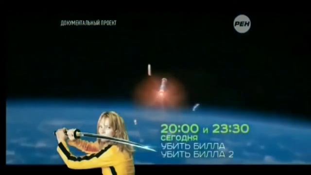 Челябинский метеорит   Неизвестное оружие