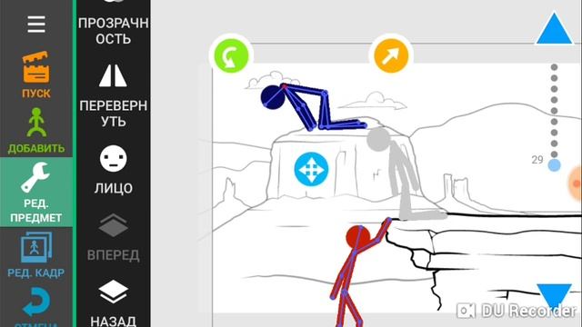Как я рисую драку сткмэнов!.. смотреть онлайн