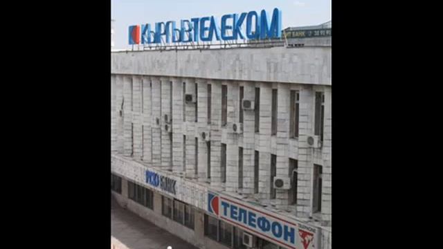 Куранты в Бишкеке смотреть онлайн