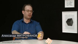 ГРАНЬ с А. Митрофановым | СУБОРДИНАЦИЯ vs ПОДХАЛИМАЖ | Cтудия РХР