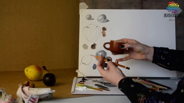 Уроки Надежды Ильиной по голландскому натюрморту - Урок 3. Изучаем форму предметов смотреть онлайн