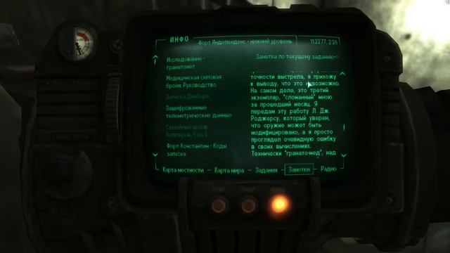 Fallout 3: Экспертное прохождение. Серия 173 - Агент Изгоев по сбору смотреть онлайн