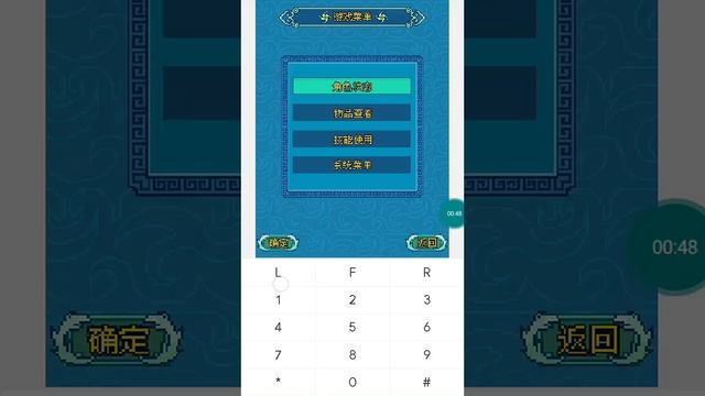 【JAVA GAMES】 水浒 - J2me Loader