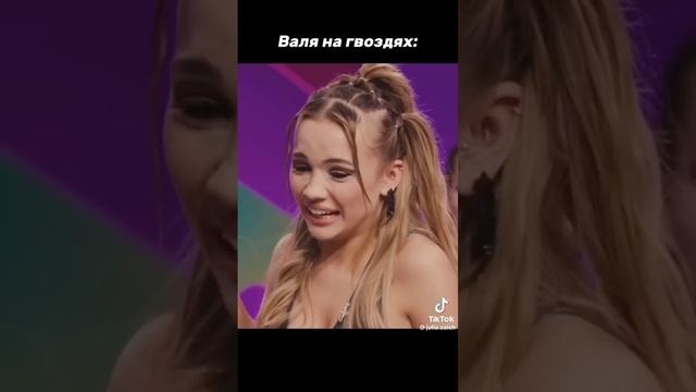 Валя Юля и их стоны ?