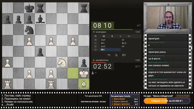 Сумасшедшее пешечное построение! Шахматы. Шахматы для всех. ukulelechess (1317) - xxsergejxx (1600)