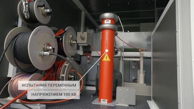 Электролаборатория «АНГСТРЕМ-3» (ЭТЛ-35). Производство цифровых электротехнических лабораторий.