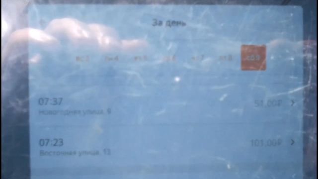 как больше заработать в яндекс такси смотреть онлайн