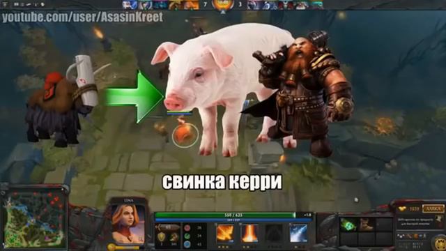 Школолошка учит играть на Лине 2  Lina  Azazin kreet смотреть онлайн