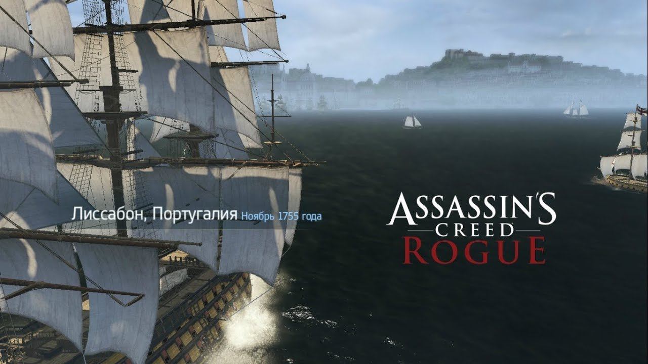 #AssassinsCreedRogue ➤ Assassin’s Creed: Rogue walkthrough(прохождение) №5