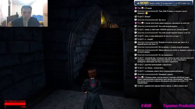 Harry Potter and the Chamber of Secrets MS Stream смотреть онлайн