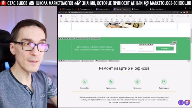 Как создать сайт на конструкторе за 10 минут. Конструктор сайтов бесплатно 2023