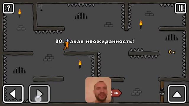 Давай ВМЕСТЕ пройдем 71-85 УРОВНИ. Стикмен. One LEVEL 2. Побег из ТЮРЬМЫ. Логическая игра