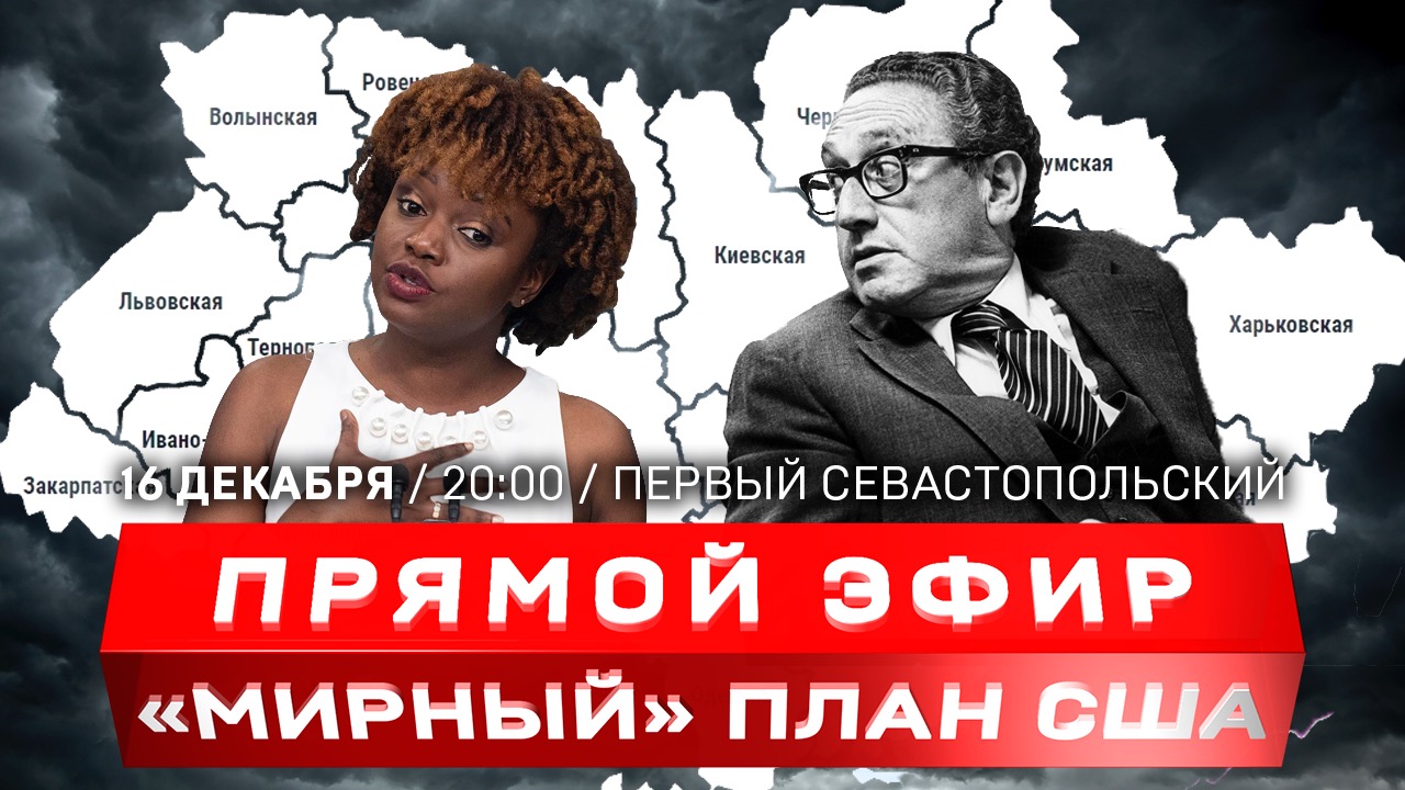 Политика разрядки | Новые референдумы | Украинцы прозрели?