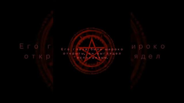 Страшилка: Умная девочка смотреть онлайн