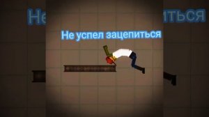 грустные истории мелона