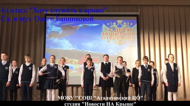 С праздником 23 февраля смотреть онлайн