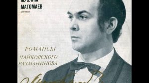 Муслим Магомаев - Раздумье