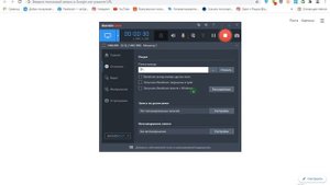 Как сменить язык интерфейса в программе BandiCam?
