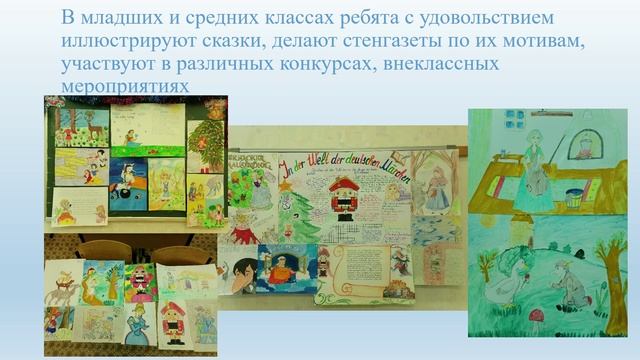 МОУ «Средняя школа № 67  Дзержинского района Волгограда»