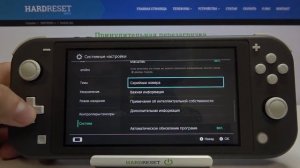 Проверка серийного номера Nintendo Switch Lite / Как посмотреть серийный номер Nintendo Switch Lite
