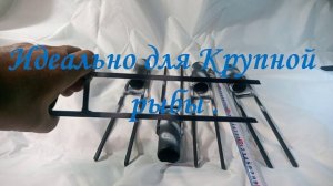 Держатель для удилища мощное надежное .