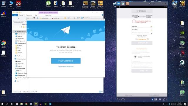 Схемы Заработка #1. Бесконечные аккаунты TELEGRAM