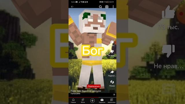 поем песни разными голосами смотреть онлайн