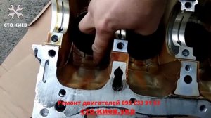 Ремонт двигателя  Kia Sportage (Киа Спортейдж ) на СТО Киев. Задиры в цилиндрах. Гильзование