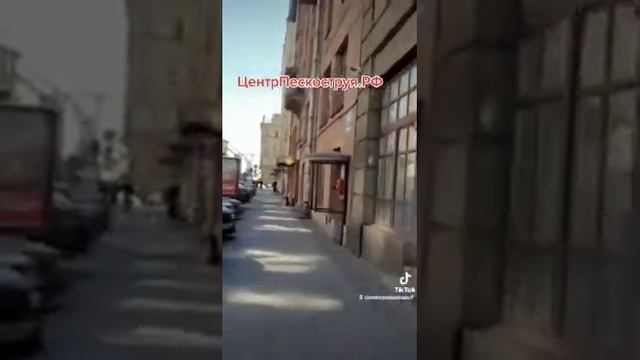 пескоструй ресторана в центре Питера Sandblasting of a restaurant in the center of St. Petersburg смотреть онлайн