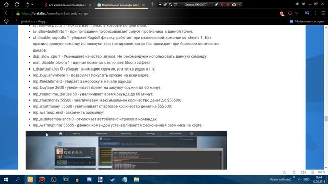 Как написать СВОЙ КОНФИГ в CSGO! смотреть онлайн