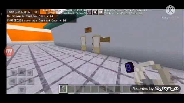 команда на блок света в майнкрафт смотреть онлайн