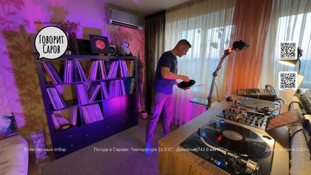 Мои пластинки: эфир от 16 июня 2023 года