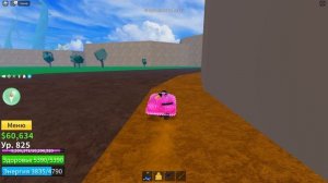 Секретки в Blox Fruits во втором мире в роблокс