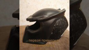 шлем хищник своими руками