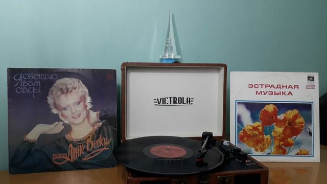 ?Анне Вески?Позади крутой поворот & Добрые сказки детства?Vinyl СССР-80 смотреть онлайн