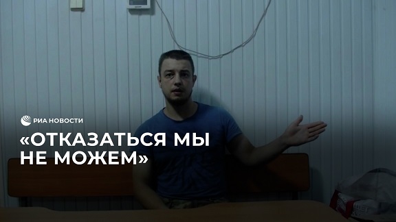 Пленный боец ВСУ  о призыве на службу больных граждан