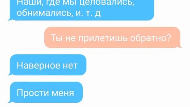 Вигуки часть шестьдесят пятая:нам нельзя быть вместе ~ смотреть онлайн