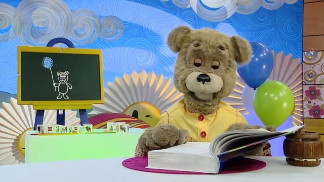 Как писать имена сказочных героев - Слова-ловушки - С добрым утром, малыши! смотреть онлайн